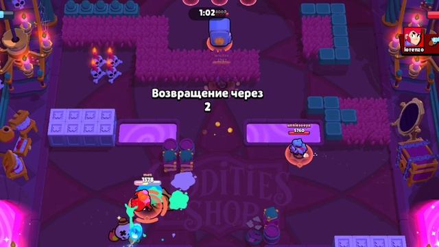 прода