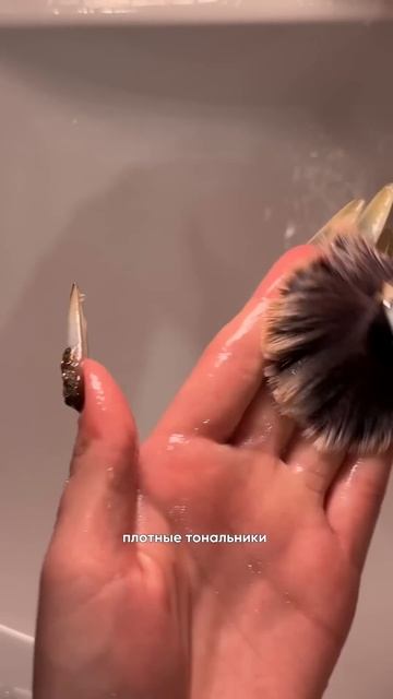 Артикулы гидрофильного масла: WB 12212698, OZON 219685001