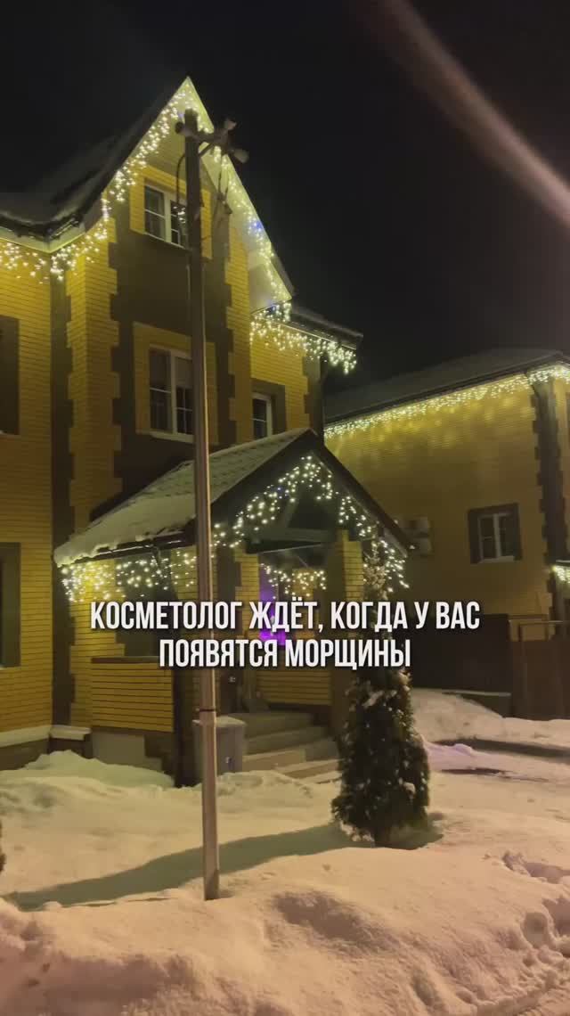 С вас 👉 фото дома, с нас 👉дизайн-проект, замер, монтаж и ощущение настоящей сказки 🎉