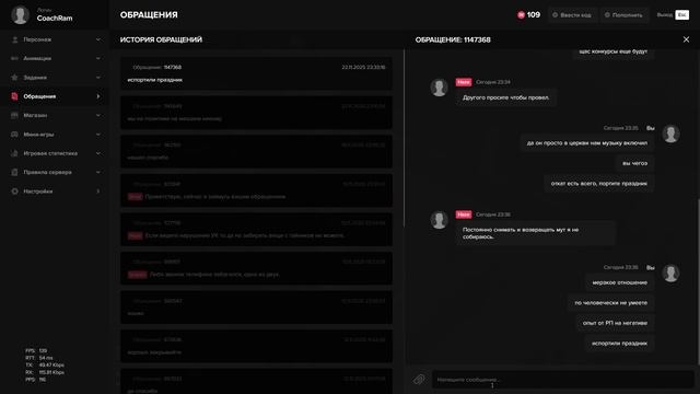 Grand Theft Auto V 2025.11.22 - 23.03.30.02