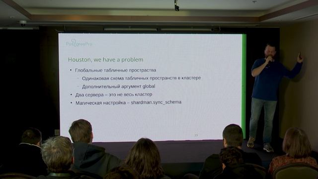 Петабайты в PostgreSQL доступные для многих. Михаил Жилин