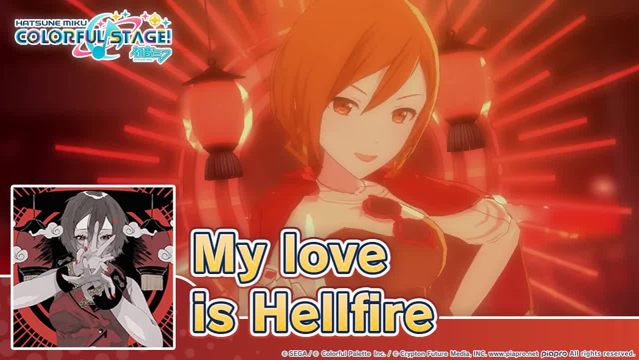 VIRTUAL SINGER - My Love Is Hellfire 3D MV