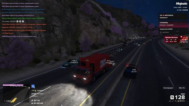 Мой статик: #184658 . Статик нарушителя: #211145 . Время нарушения: 22:56 22.11.2025