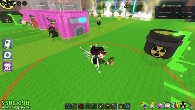 [УПД] Укради Brainrot   обновление    WL новый    17 перерождение