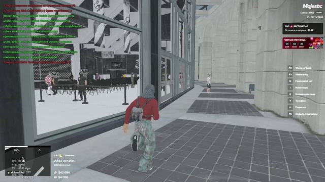 Majestic Multiplayer 2025-11-23 20-32-29