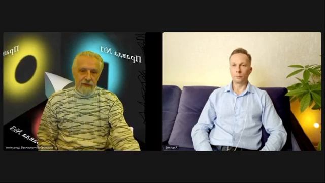 Заявление о создании общественного движения 