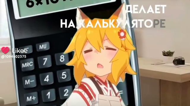 я хз чо писать