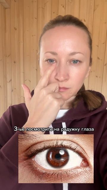 Какие мышцы «спят» в области глаз — и что с этим делать?