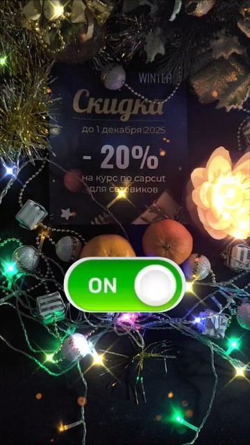 Черная пятница