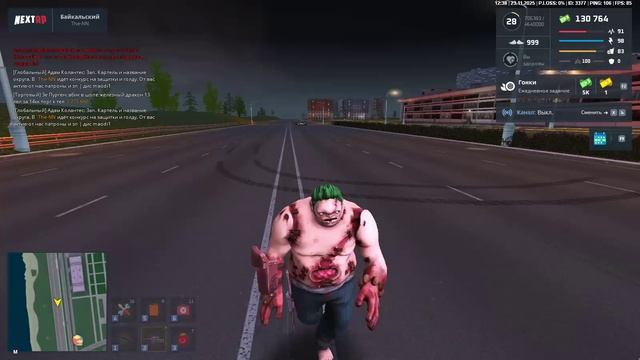 NEXTRP 2025-11-23 12-38-38 - Trim