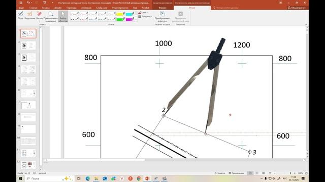 Построение контурных точек. Составление плана 5 точек