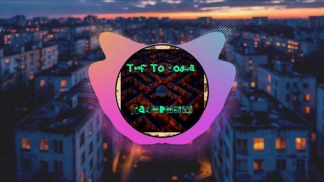 Tuf To Logia - Лабиринт #TufToLogia #music #creating