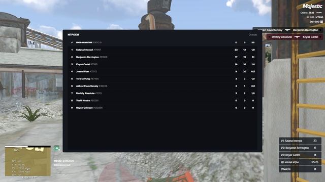 Majestic Multiplayer 2025-11-23 18-57-29