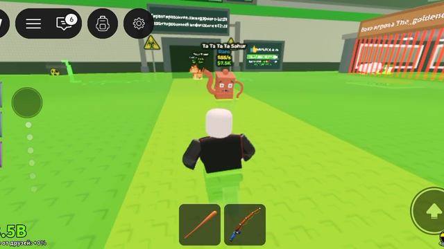 ивент укради браинрот