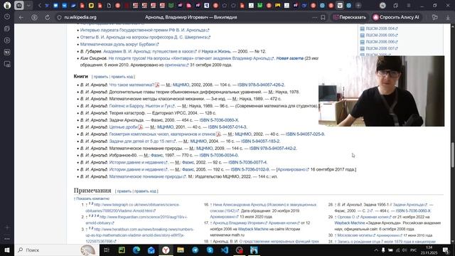 Первый ночной видео-подкаст!