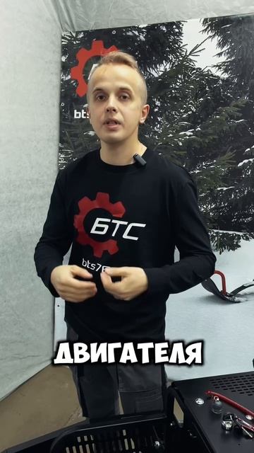 Какой аккумулятор выбрать для снегохода БТС?