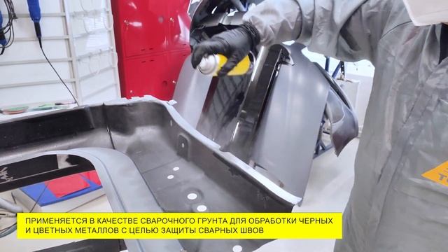 Грунт цинковый TOP.10 ZINC (520 мл)