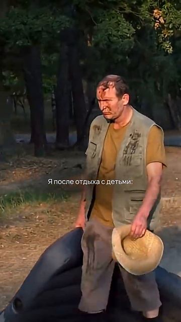 Как вы относитесь к отдыху с детьми?  Подписывайтесь @SmerchinskayaMaria , здесь об искусстве