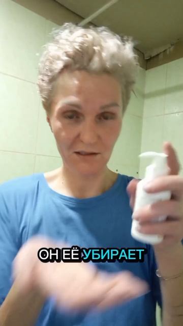 Уход за волосами