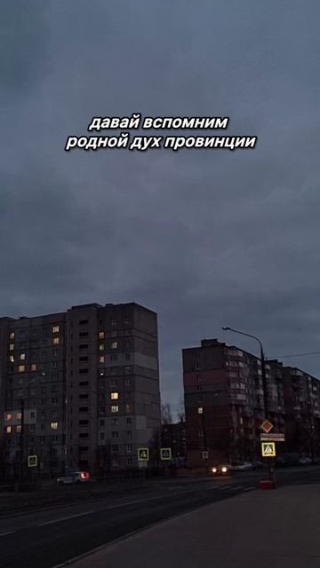 #вспомним #родной #дух #провинции #текстпесни #новое #лучшее #реки