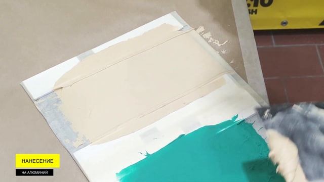 Шпатлевки TOP.10