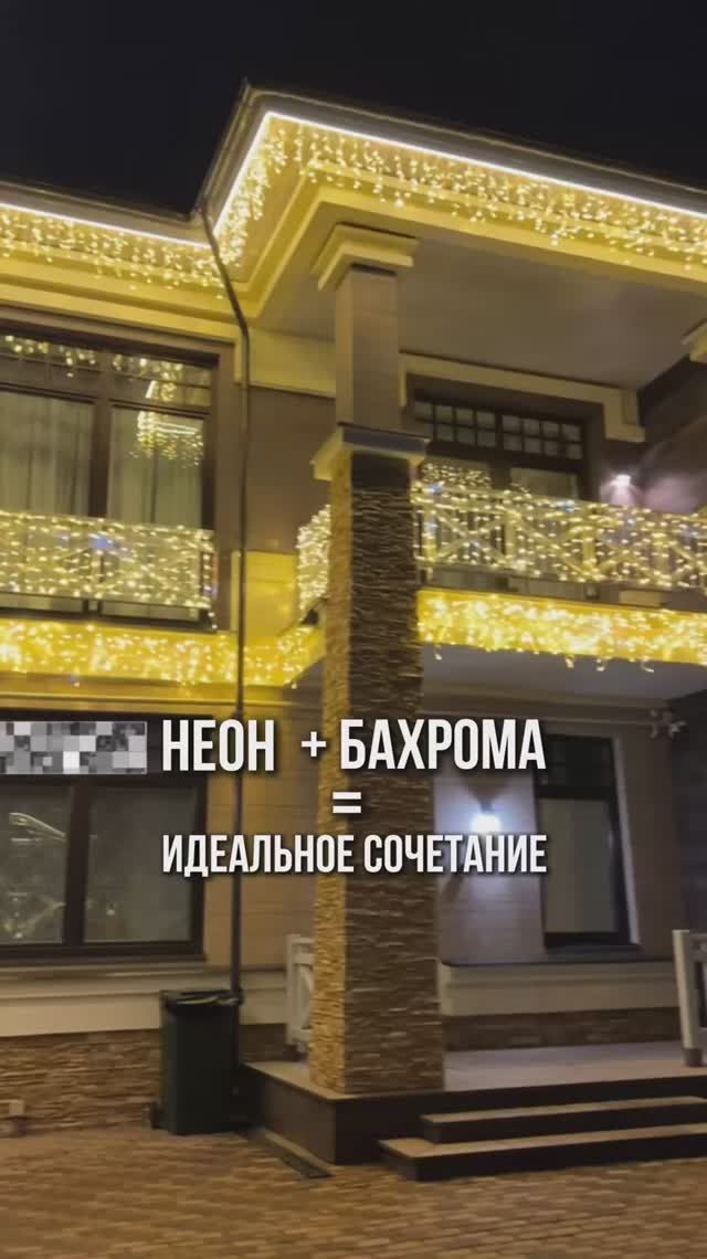 Очередной наш реализованный проект 🔥