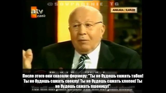 Иллюминаты вместе с подчинёнными им правительствами разрушают сельское хозяйство