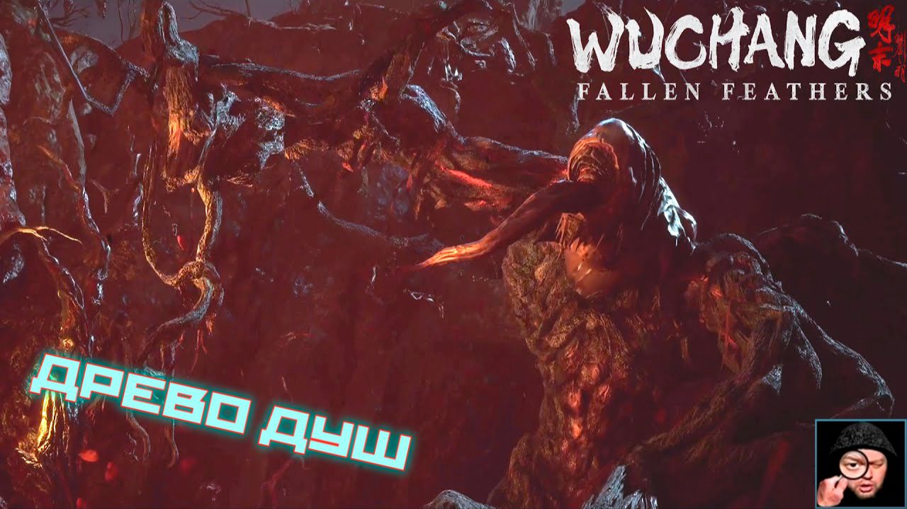 WUCHANG: Fallen Feathers,, Служанка дворца Тан,,