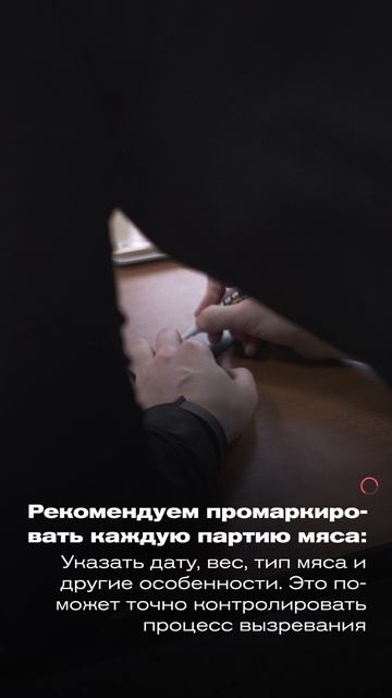 Готовы открыть для себя новый уровень мясного искусства?