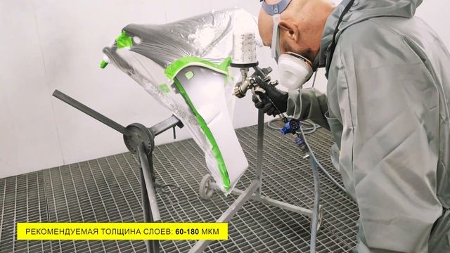 Грунт-наполнитель OPTIMAL 4:1 (0.8 л) белый, черный, серый