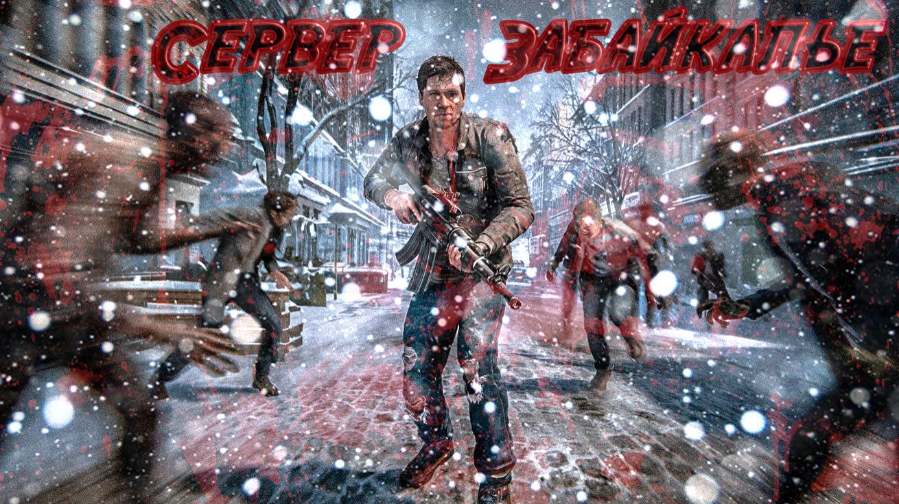 Dayz Забайкалье / PVP / Выживание