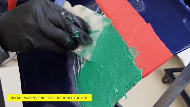 Полиэфирная шпатлевка TOP.10 GLAS OPTIMAL