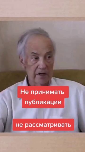 В 1954 году в СССР якобы ввели секретный запрет на любые исследования