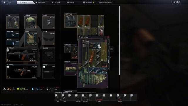 Escape From Tarkov 2025.11.23 - 01.09.18.11