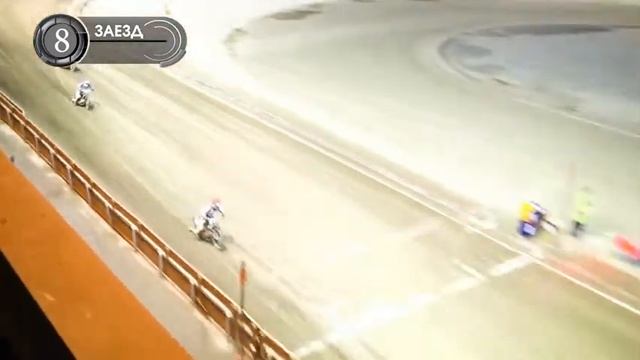 3 й этап кубка России по спидвею. Компания «Мир Авторемонта» выступила спонсором Кирилла Хвана