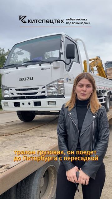 Бортовой грузовик Isuzu 100P