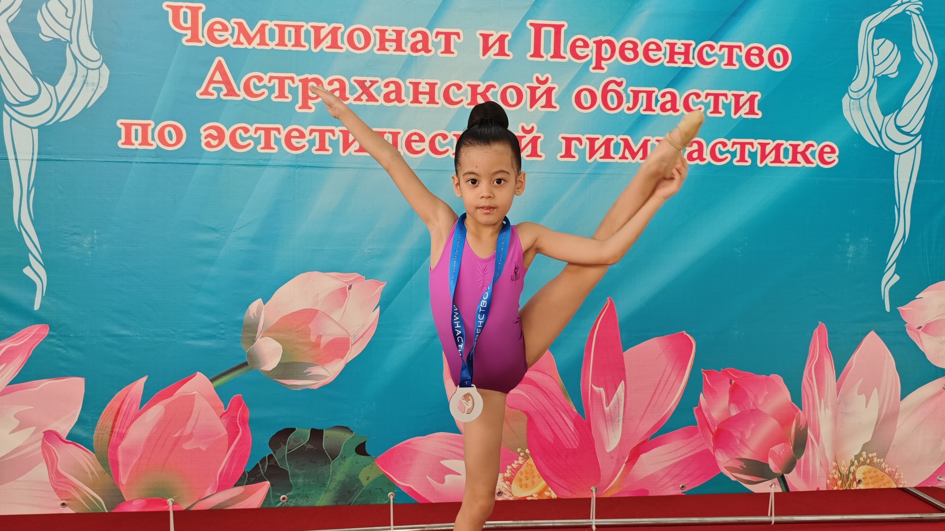 Настя и «Аура Опал»: путь к золоту на первом чемпионате по эстетической гимнастике.