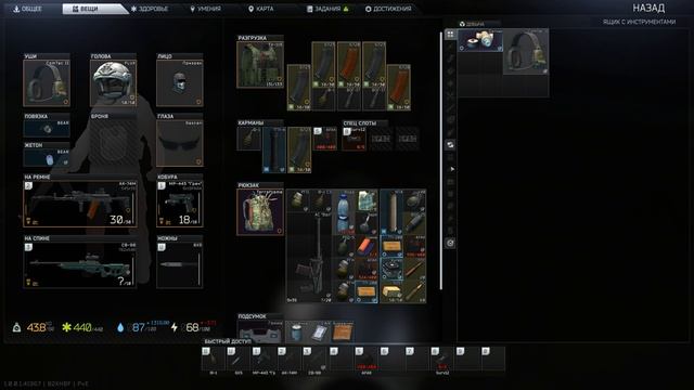 Escape From Tarkov -  Резерв - Соло