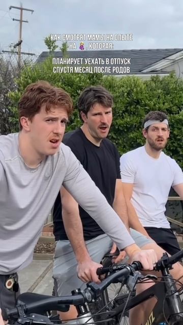 Мамы, отмечаемся в комментариях ⬇️ Как было у вас?