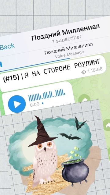 РОУЛИНГ ПРАВА