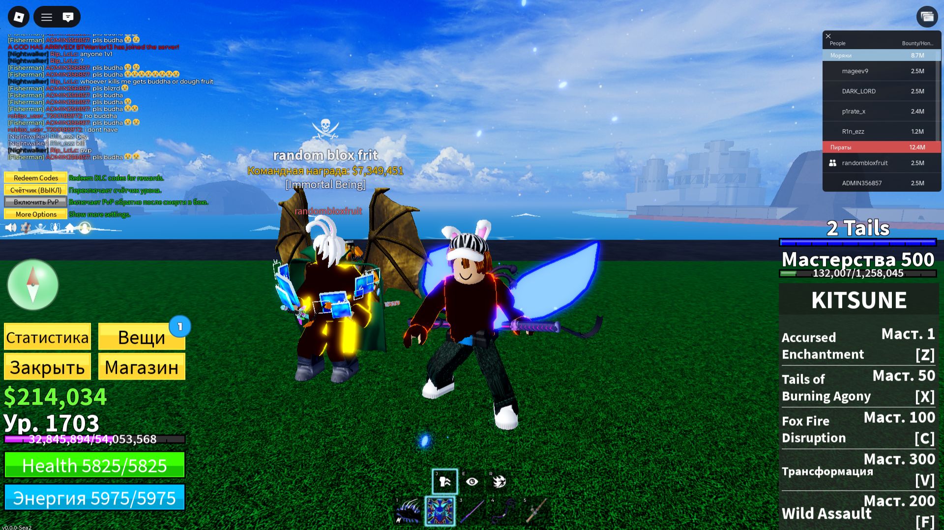 Roblox 2025-11-24 19-24-21