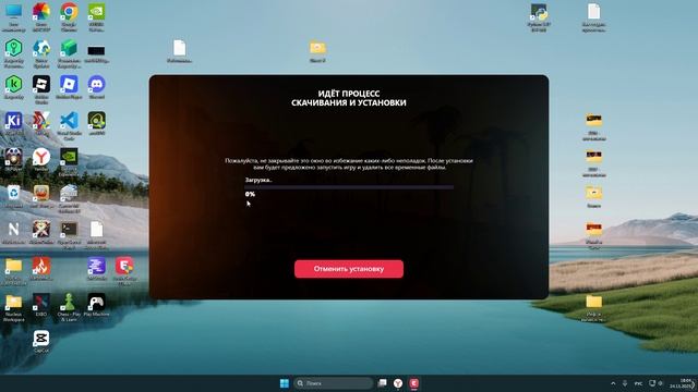 Блокировка трафика