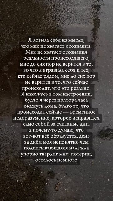 Полина Душина - Проходящая мимо