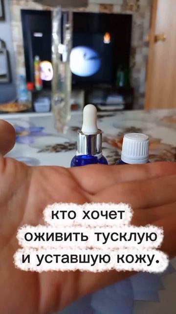 Мои любимые сыоротки для лица!