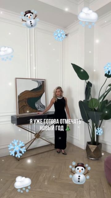 Если нарядить елку в октябре - это слишком рано? Кто ждет Нового Года?