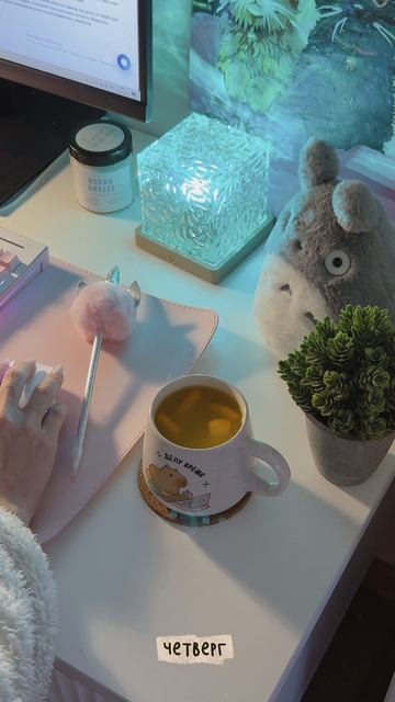 Чаепитие 🧡