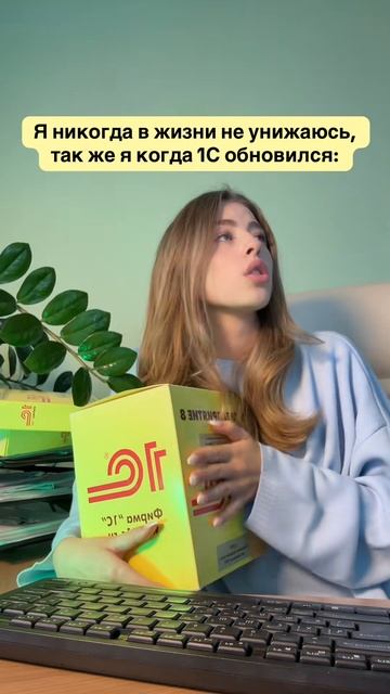 #1с с #1спредприятие #1сбухгалтерия #1сбухгалтерия8 #1сбухобслуживание #1сбеларусь #1ссопровождение