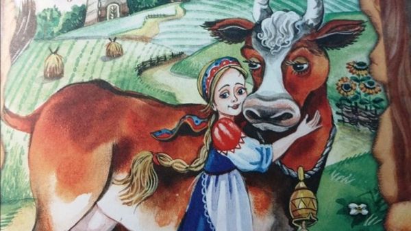 Крошечка-хаврошечка