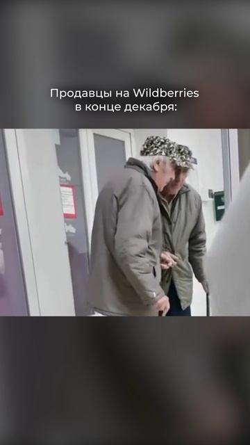 И не такое бывает.. #wildberries #wbселлер #продажинаwb #вббизнес