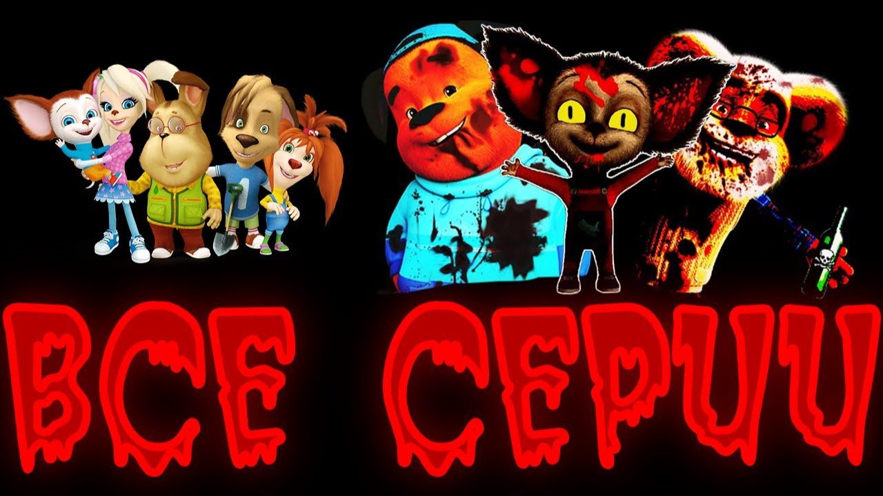 очень ПУГАЮЩИЕ СЕРИИ БАРБОСКИНЫ посмотри эти серии Барбоскиных!